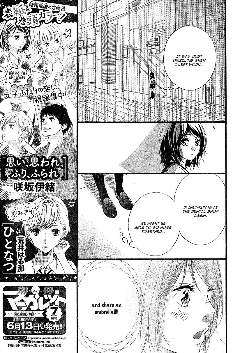 Omoi, Omoware, Furi, Furare Chapter 12 35